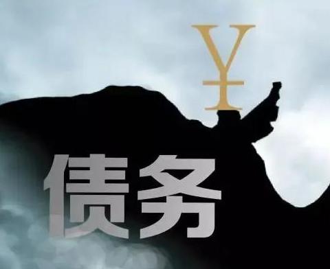 什么是债务优化，邵武债务优化有什么效果？