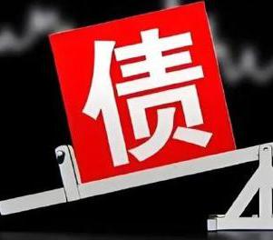 邵武网贷债务重组是怎么做的？