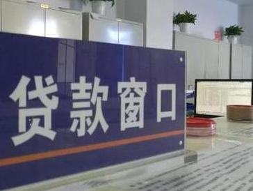 邵武停息挂账怎么办理？办理停息挂账的流程和注意事项有哪些？