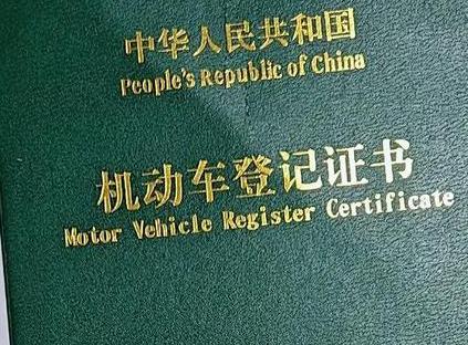 邵武车抵押贷款有没有风险？